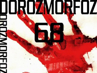 Freestyle made in japan