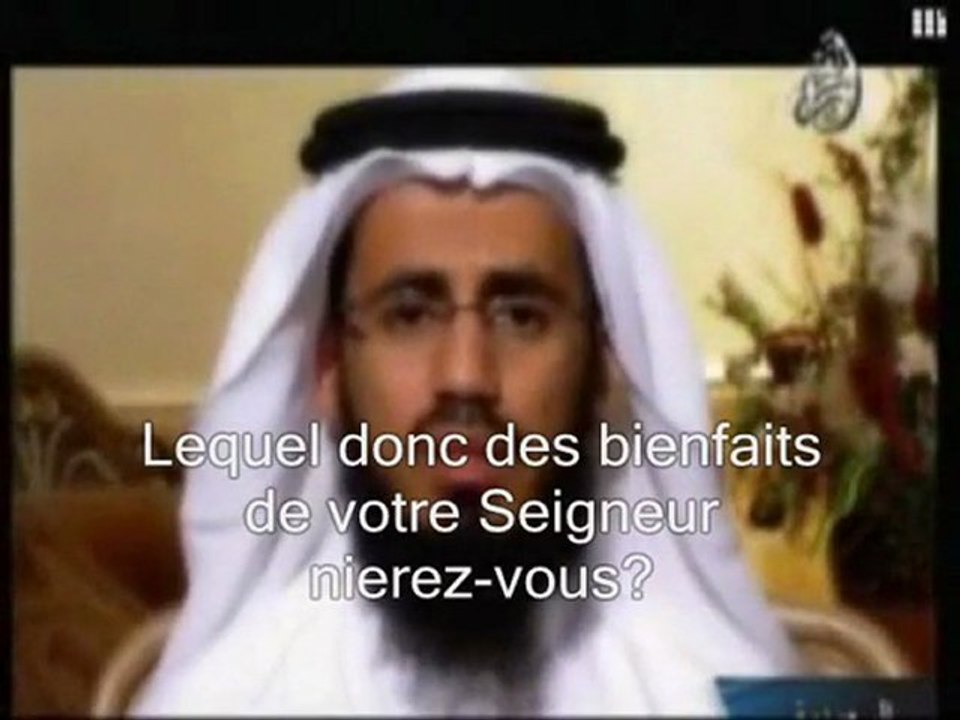 Ar-Rahman : Le Tout Miséricordieux  Par As Shatery