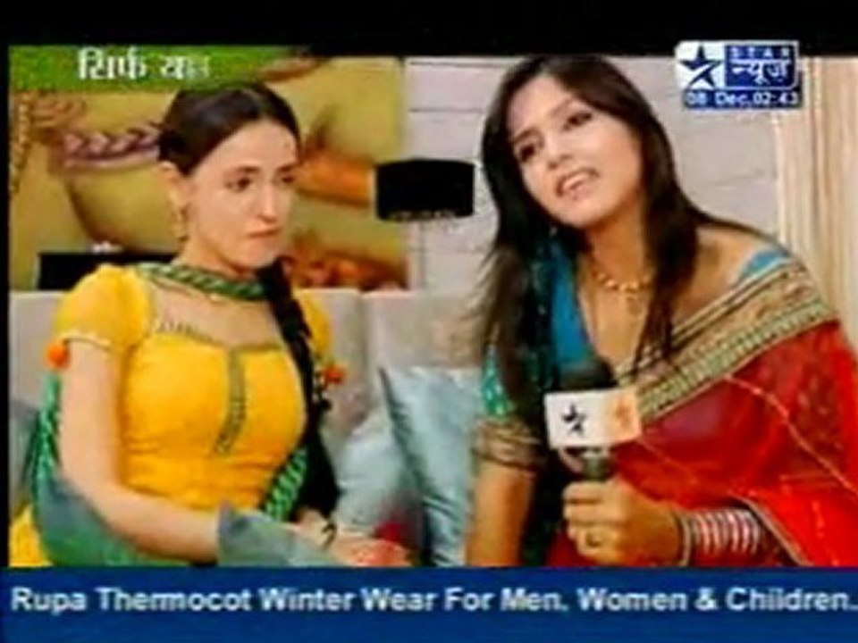 8th Dec SBS Is Pyaar