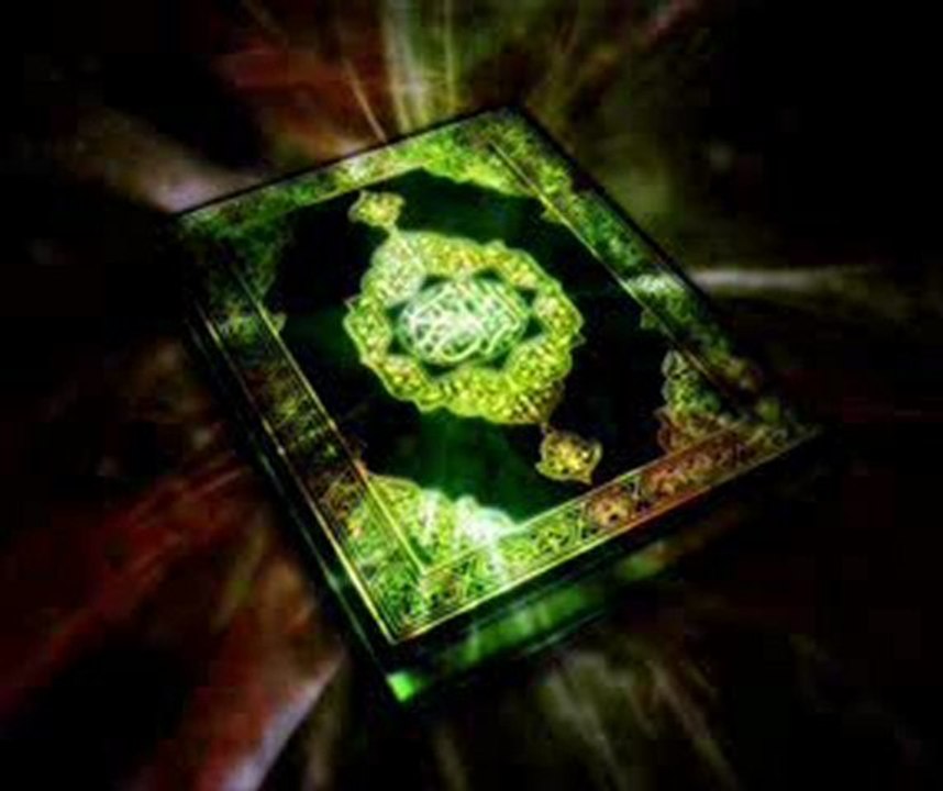 Roqya Roqia Rukia الرقية part 6