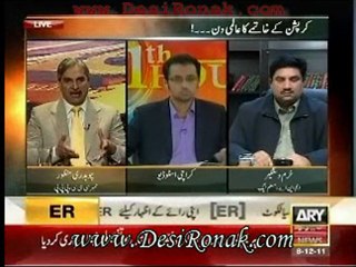 11th hour 8 dec 11 P3