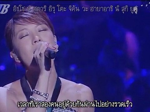 [MNB] BoA - Your Color (Live) [THAI SUB]