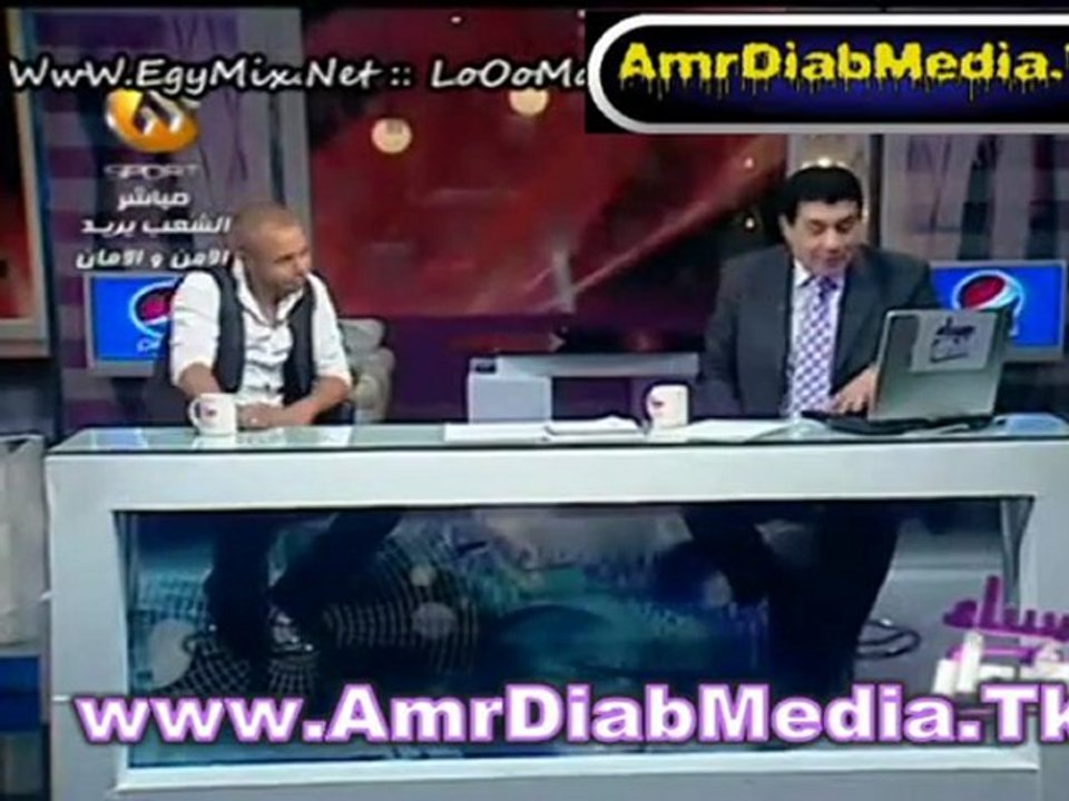عفروتو لاعب الاهلى يتحدث عن عمرو دياب
