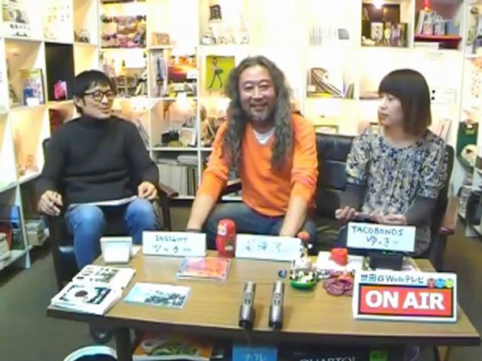 世田谷webテレビ（2011年12月8日放送分）