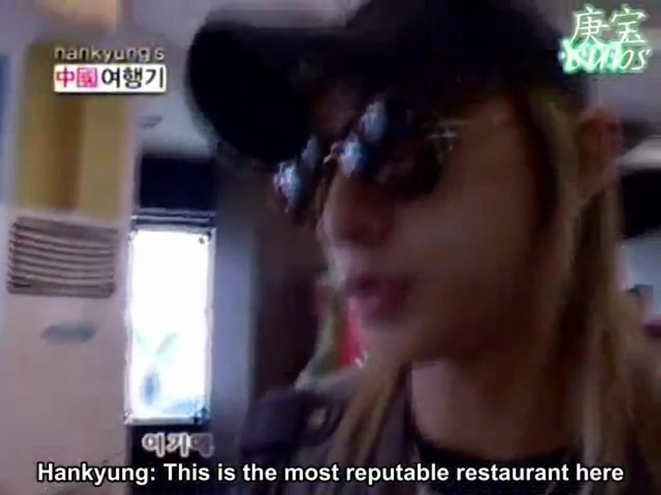 [Eng Sub] Super Junior Show Ep. 25 -- Hangeng's Trip to China Diary (3/4)