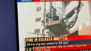 Major fire accident in Kolkata hospital - Trueonlinetv News