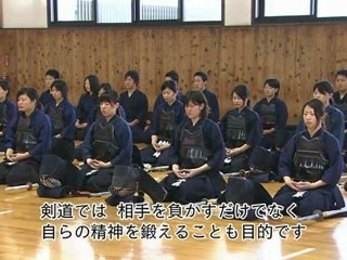 トラッドジャパン・ミニ 「剣道」