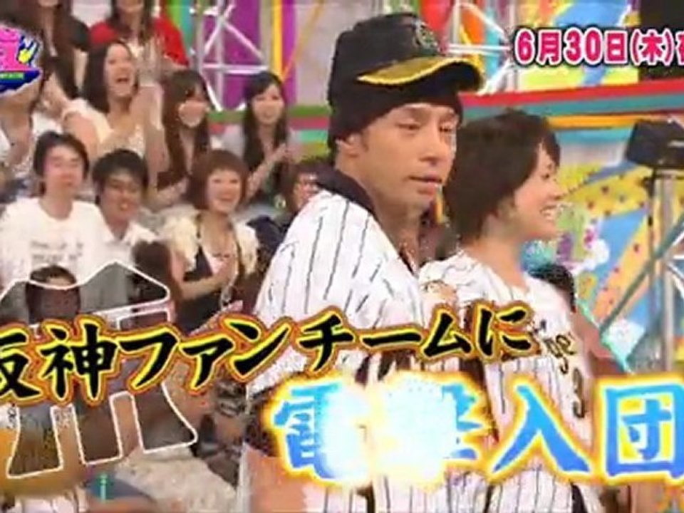2011.06.30 VS ARASHI preview