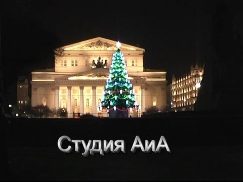 Москва ночная