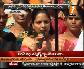 Telangana Jagruthi Kavitha Talking to Media