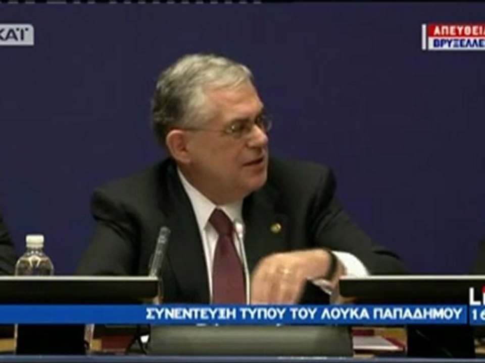 Δηλώσεις Παπαδήμου μετά τη Σύνοδο Κορυφής