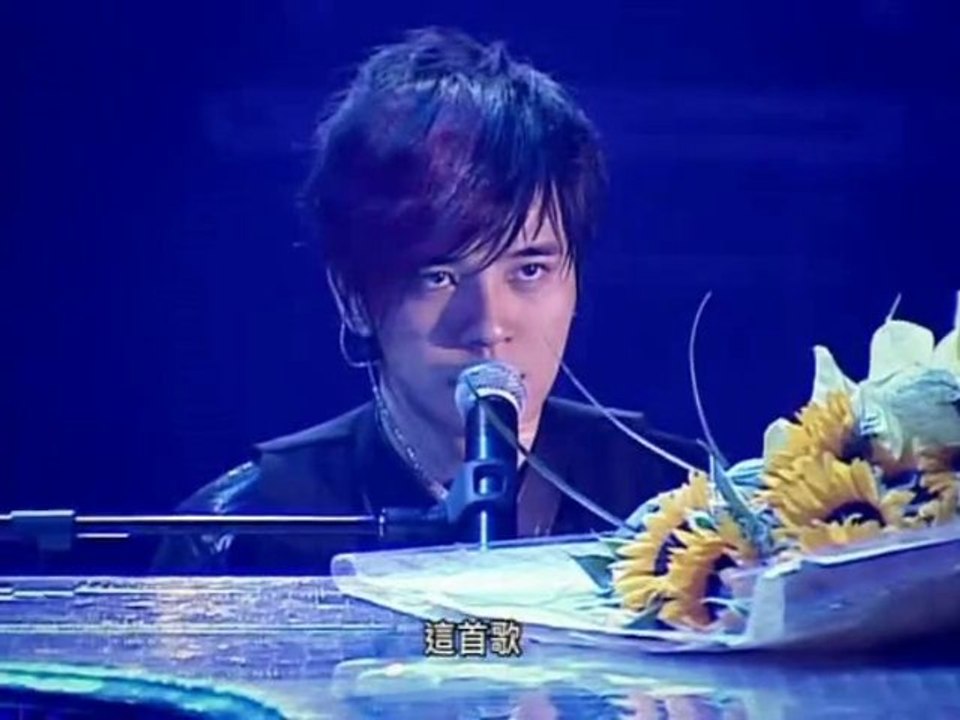 Show Luo Concert 2007 pt4