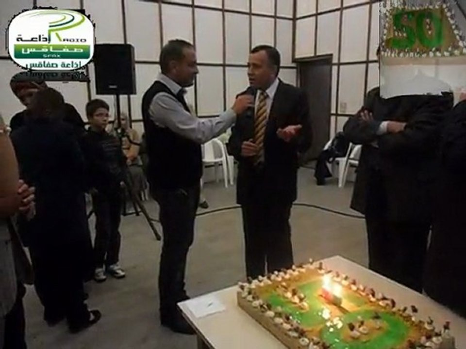 radio sfax 2011 50 ans