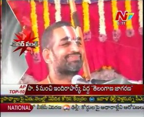 Sri Chinna Jeeyar Swamiji Comment On Tirumala Tirupati