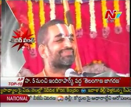Sri Chinna Jeeyar Swamiji Comment On Tirumala Tirupati