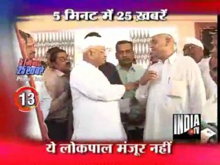 5 Minute 25 Khabarein [EVENING] (09/12/2011)