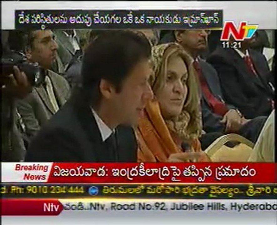 Imran Khan's Political Innings - Pakistan Politics History