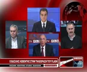 FLASH  ΚΟΖΑΝΗΣ  Τηλεόραση  06  12 2011