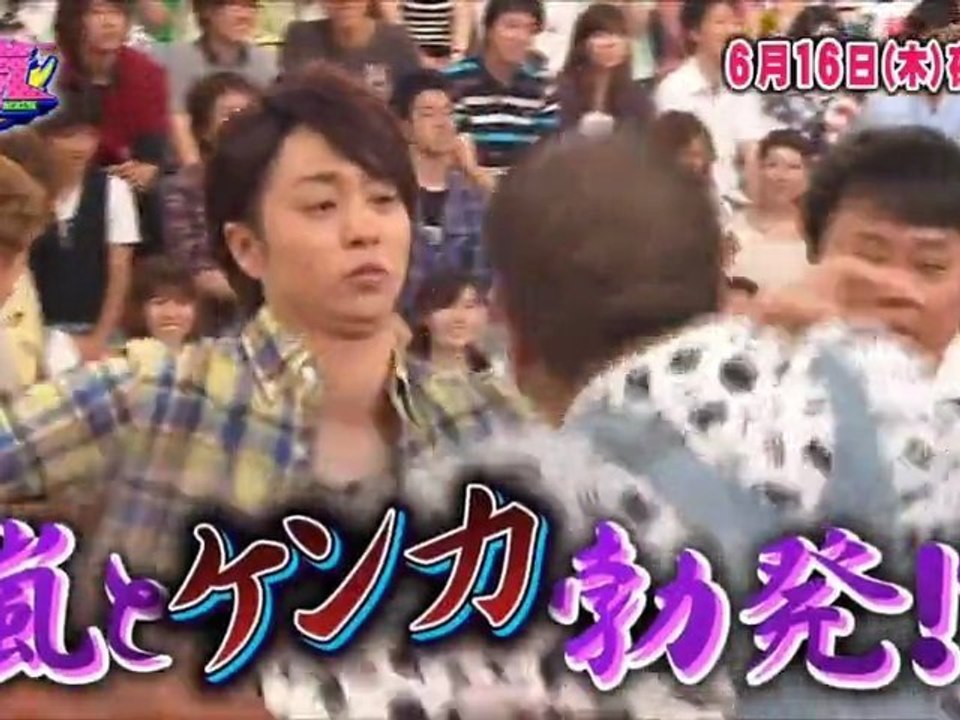 2011.06.16 VS ARASHI preview