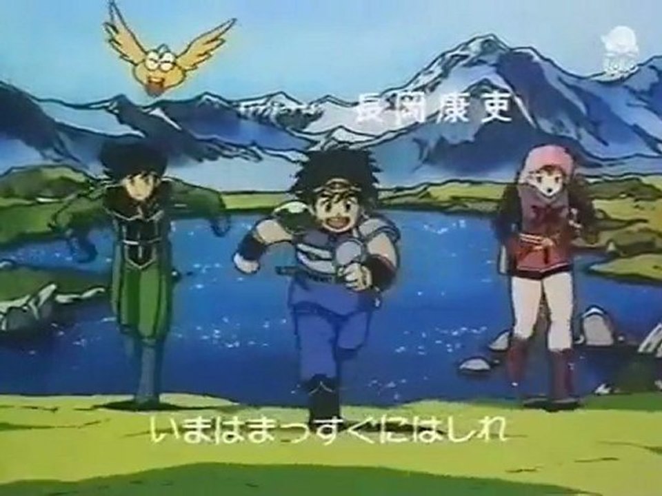 Aventuras de Fly Dragon Quest Latino series completa mzseries.com