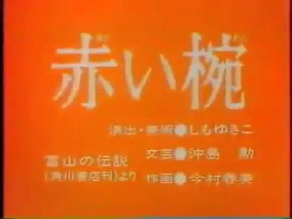 0784 赤い椀