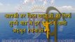 Maa Jagrat Gouri , the Bhajan Album 'Maa Shri Shri 108 Aarti Path' Promo1