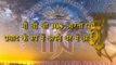 Maa Jagrat Gouri , the Bhajan Album 'Maa Shri Shri 108 Aarti Path' Promo2