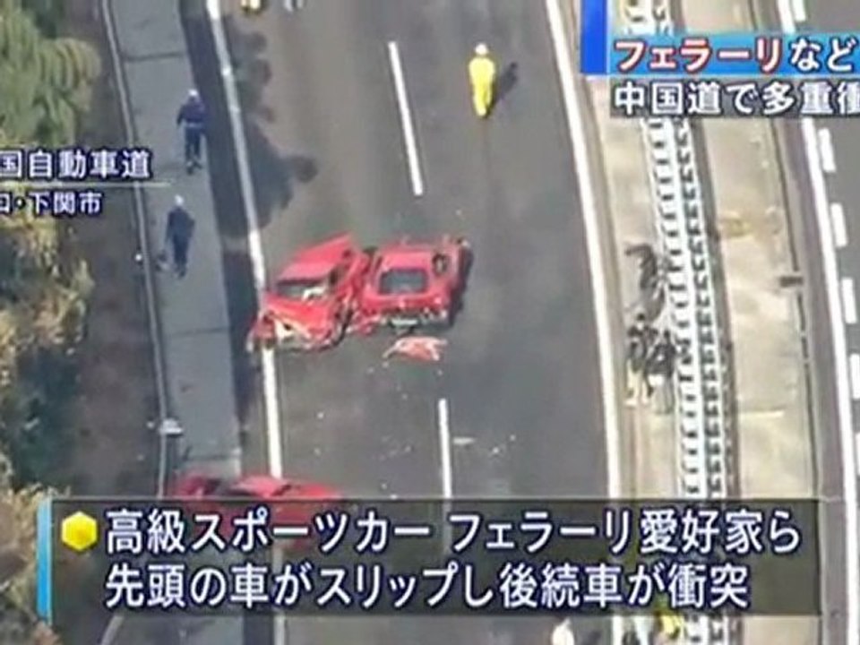 multiple-ferrari-crash-japan-highway