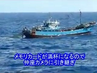 尖閣ビデオ　 No1の2