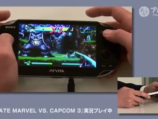 Ultimate Marvel Vs Capcom 3 - PS Vita Developer Walkthrough