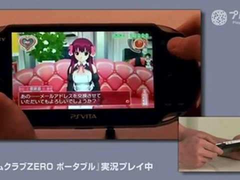 Dream Club Zero - PS Vita Developer Walkthrough