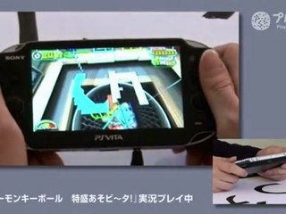 Super Monkey Ball - PS Vita Developer Walkthrough