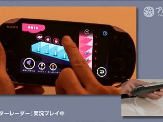 Monster Radar - PS Vita Developer Walkthrough