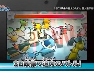 Super Pokémon Scramble   Trailer   3DS