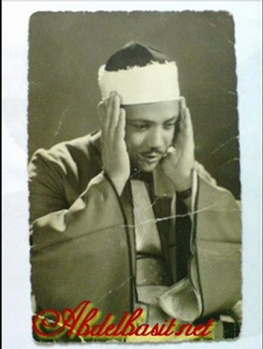 Abdelbasset Abdessamad عبد الباسط عبد الصمد