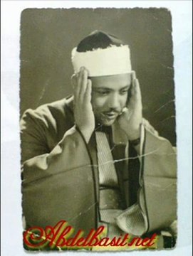 Abdelbasset Abdessamad عبد الباسط عبد الصمد