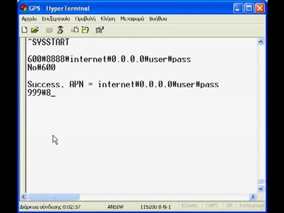 SUPER SPY GPS - GPS TRACKER