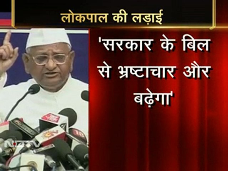 'मूर्ख बना रही है स्टैंडिंग कमेटी'