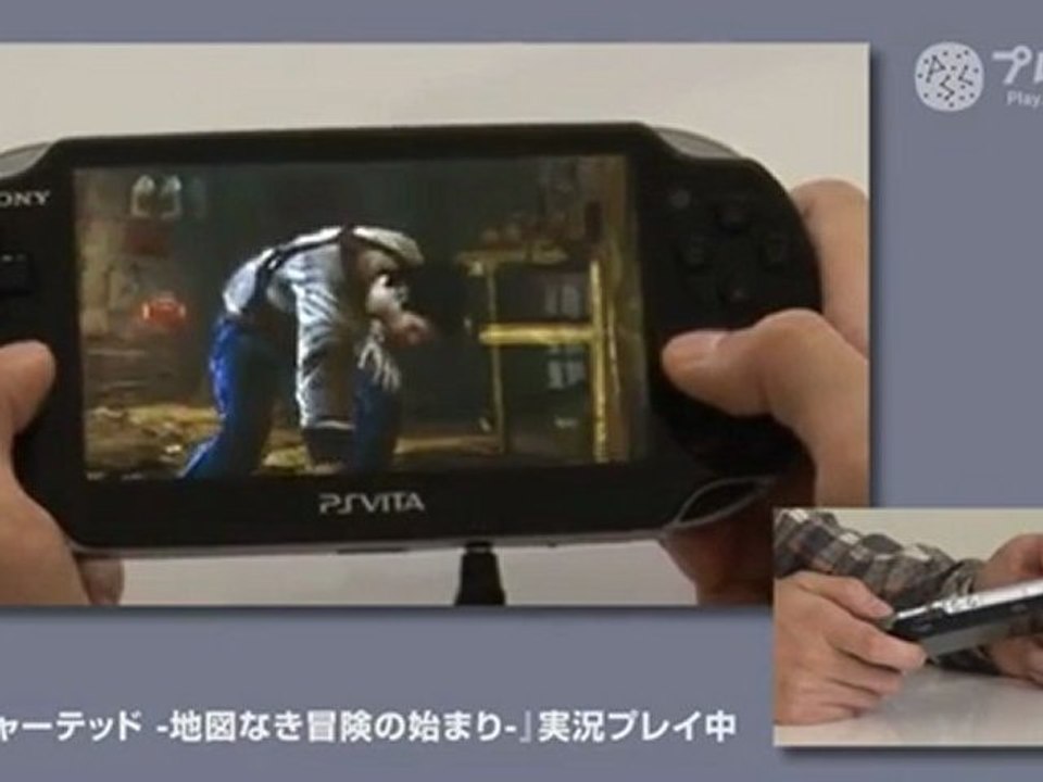 Uncharted Golden Abyss - PS Vita Developer Walkthrough