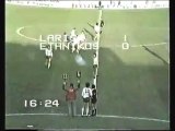 13η  AEL-Ethnikos 2-0 1984-85