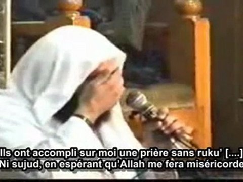 Poème Al-Ghareeb cheikh Mahmoud Al Masri sous titré laysa al gharib