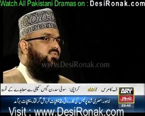 Idraak By ARY News - 10th December 2011 part 3
