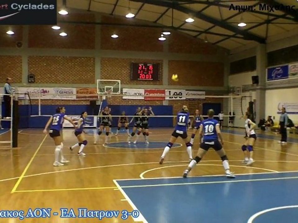 ΠΑΝΝΑΞΙΑΚΟΣ ΑΟΝ-ΕΑ ΠΑΤΡΩΝ 3-0