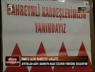 BAHREYN KERBELASI-EHL-İ BEYT ALİMLERİ BAŞKANI HASAN KANAATLI-1
