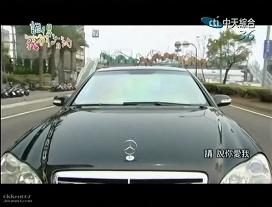 記得我們有約-中天完整版 第十一集-1