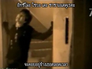 [MNB] GACKT - Last Song PV [THAI SUB]
