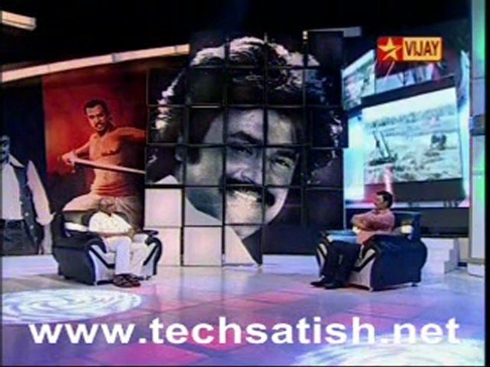 bakiraj part 1