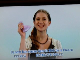 cours français television japonaise 2