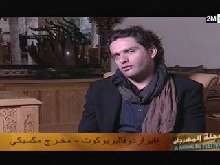 المهرجان الدولي للفيلم بمراكش : السبت 10 دجنبر