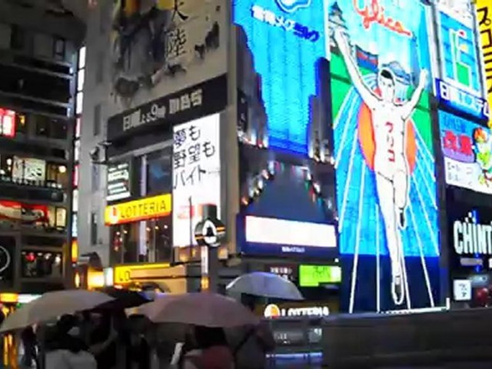 360 degrés sur le pont de NAMBA